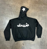 Arabic Puff Print Hoodie